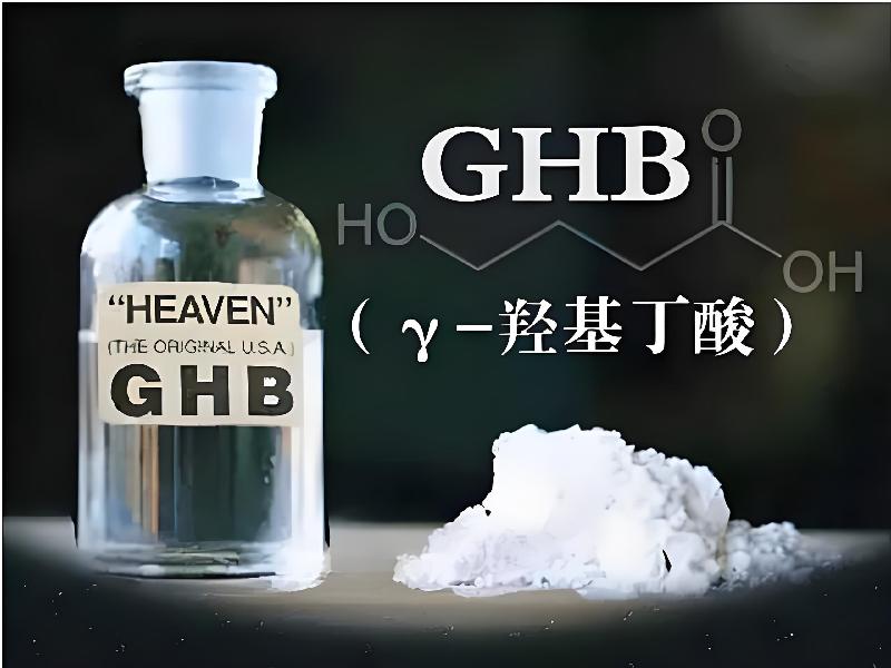 喷雾听话催迷2962-gb型号